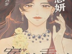 -剧狐剧本杀·月球探案馆(人民广场1号店)