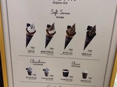 -GODIVA(王府井apm店)