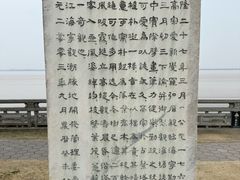 -观潮胜地公园