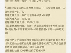 -广州圣丹福医院·体检中心