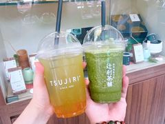 -辻利茶铺(辻利茶屋店)