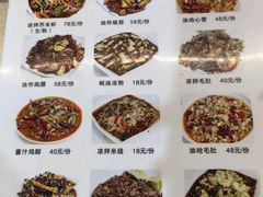 -玛扎烧烤私房菜