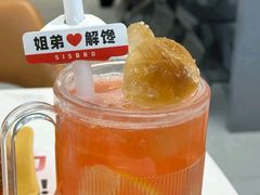 -姐弟俩土豆粉(西安小寨店)
