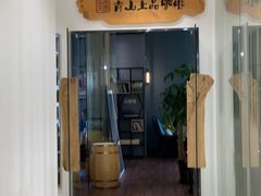 门面-青山上品咖啡·日式法兰绒手冲(高岛屋百货店)
