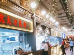 -伙靠·江浙菜(田林路店)