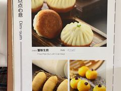 -光明邨大酒家(汇阳广场店)