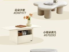 -红星美凯龙北京至尊MALL(东四环中路店)