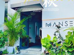 -漫笙舍Manse·咖啡·民宿