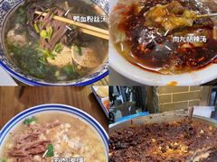 -马文章胖子甑糕(洒金桥店)