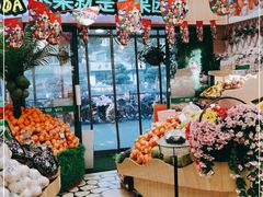 -PAGODA百果园(苏州金门路店)