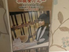 -粤麓轩餐厅(中信泰富广场店)