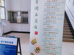 -复旦大学本部-食堂