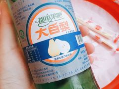 大白梨-北三老太太烧烤(人生一串上榜店)