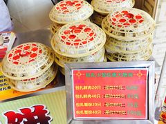 -王興記(中山路店)