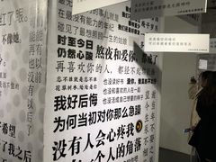 -成都失恋馆
