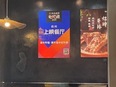 -谢大牛馆·中式卤牛排(老店)