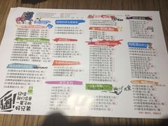 菜单-花腰餐吧Bistro烧烤 傣味(传媒大学店)