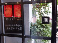 -转山咖啡(松柏社区店)