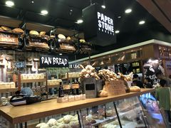 零售区-PAPER STONE BAKERY(天汇广场店)