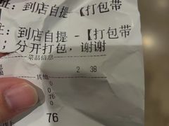 -布歌东京(德基BHG店)