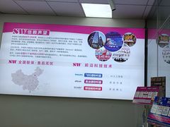 -声望听力助听器(东方路店)