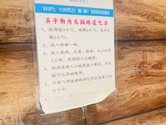 -英子补身汤(海兰路店)