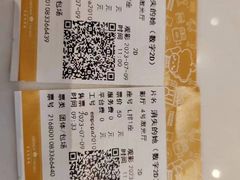 -英皇电影城(平安金融中心IMAX激光店)