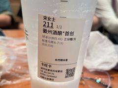 -卡旺卡(马鞍山金鹰店)