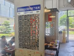 -方铲铲·成都板凳面(滨江银泰店)