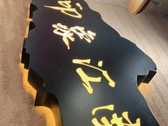 -印象江南(东栅店)