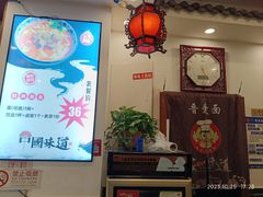 -晋爱面大同刀削面(白纸坊店)