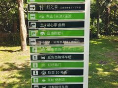 -新虹桥中心花园