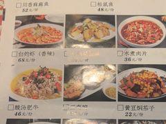 -独秀小吃(蓝田店)
