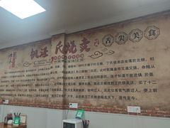 -枫泾丁氏烧卖(枫丽路店)