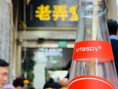 豆奶-沪西老弄堂面馆(定西路店)