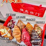 郑州｜月枫堂花样百出的可颂🥐太好吃啦‼️