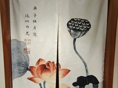 -沐春秋茶书院·茶室.茶馆.商务包房(知春路店)