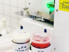 -茶百道(新城市广场店)