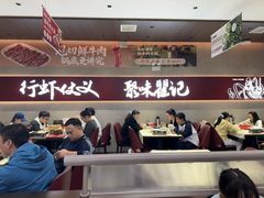 -聚味瞿记·龙虾堂(坡子街店)