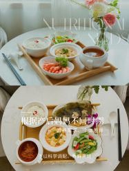 点击看大图 -宝媛会月子中心(越秀店)