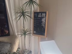 -鲸落SPA(番禺长隆店)