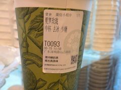 -霸王茶姬(泛海广场店)