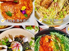 -La Terre乐田(万象城店)