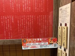 -一兰拉面(梅田阪急东通店)