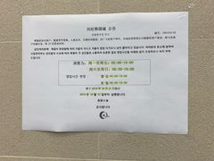 -兴旺欧韩城(上海兴旺国际服饰城店)