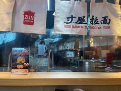 -寸屋拉面(凯德晶萃店)