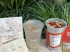 -炖物24章·顺时轻养茶(杭州大厦店)