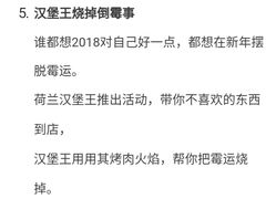 -汉堡王(金鹰天地广场店)