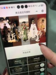 点击看大图 -美云庭古装·格格服汉服·京城旅拍(北京店)