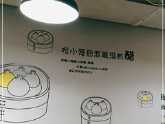 -笼铭坊(北蔡店)